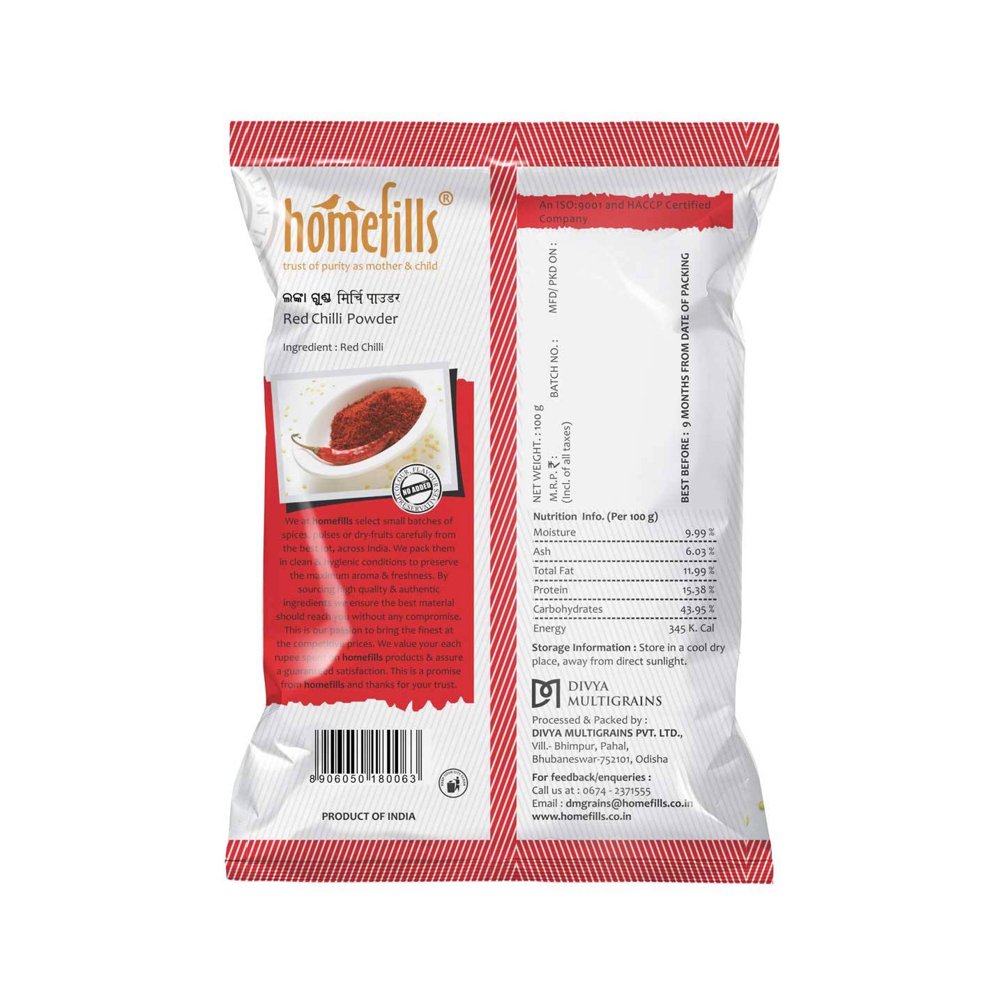Homefills Chilly Powder Lal Mirch