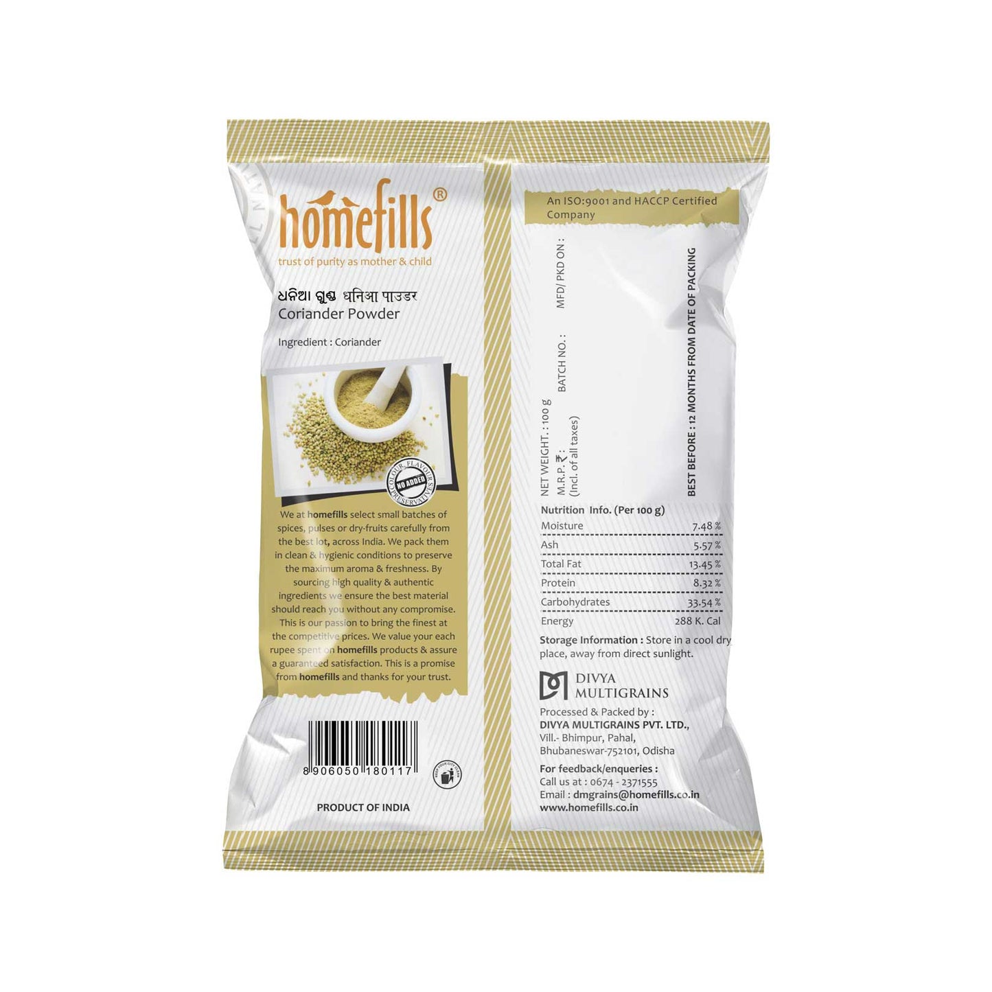 Homefills Coriander Powder