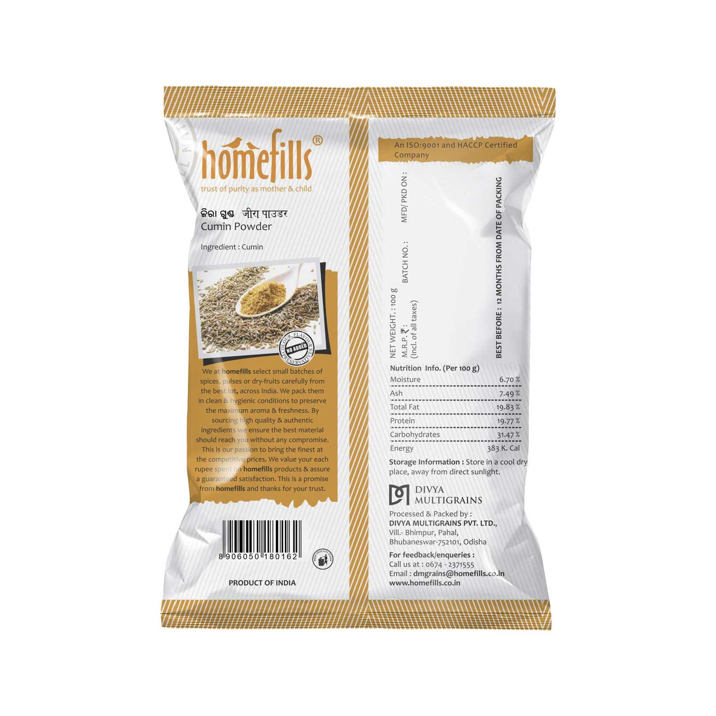 Homefills Cumin Powder